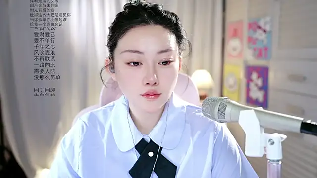 Dou-Dou-er online show from May 21, 2026, 1:25 am