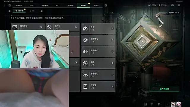 Snapshot of Song_99 chatting on February 3, 2026, 6:22 am Song 99 online show from February 3, 2026, 6:22 am