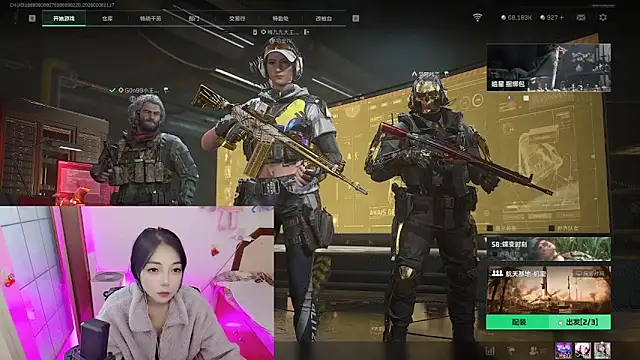 Snapshot of Song_99 chatting on February 6, 2026, 1:18 pm Song 99 online show from February 6, 2026, 1:18 pm