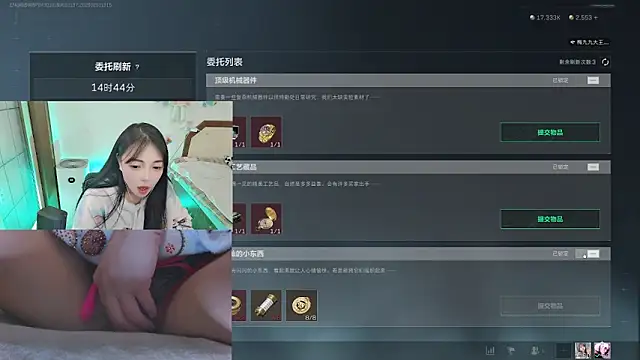 Snapshot of Song_99 chatting on February 3, 2026, 5:16 am Song 99 online show from February 3, 2026, 5:16 am