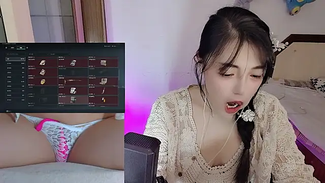 Snapshot of Song_99 chatting on January 18, 2026, 3:32 am Song 99 online show from January 18, 2026, 3:32 am