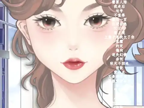 Snapshot of vv-77 chatting on February 3, 2026, 6:02 pm vv-77 online show from February 3, 2026, 6:02 pm