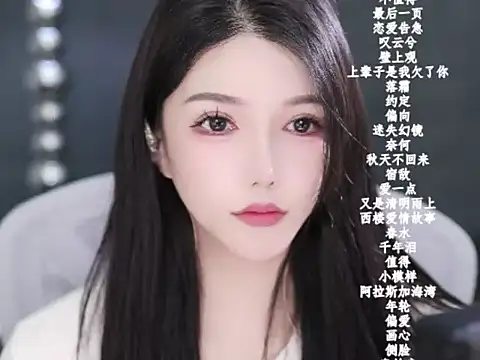 Snapshot of vv-77 chatting on February 7, 2026, 6:38 pm vv-77 online show from February 7, 2026, 6:38 pm