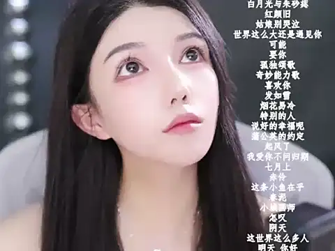 Snapshot of vv-77 chatting on February 14, 2026, 6:19 pm vv-77 online show from February 14, 2026, 6:19 pm