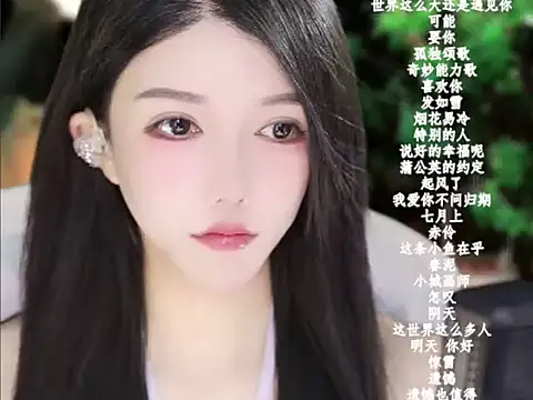 Snapshot of vv-77 chatting on January 14, 2026, 5:27 pm vv-77 online show from January 14, 2026, 5:27 pm