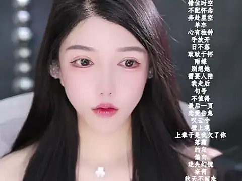 Snapshot of vv-77 chatting on February 19, 2026, 5:32 pm vv-77 online show from February 19, 2026, 5:32 pm