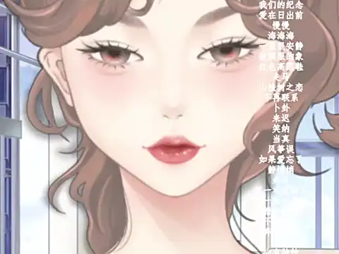 Snapshot of vv-77 chatting on February 1, 2026, 5:55 pm vv-77 online show from February 1, 2026, 5:55 pm