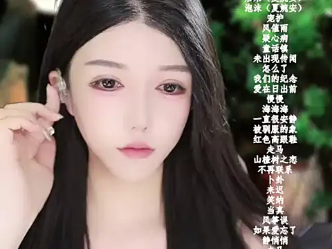 Snapshot of vv-77 chatting on January 16, 2026, 6:12 pm vv-77 online show from January 16, 2026, 6:12 pm