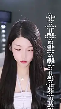 Snapshot of vv-77 chatting on February 22, 2026, 5:47 pm vv-77 online show from February 22, 2026, 5:47 pm