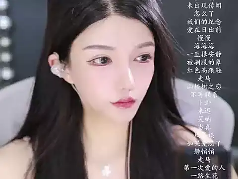 Snapshot of vv-77 chatting on March 1, 2026, 5:24 pm vv-77 online show from March 1, 2026, 5:24 pm