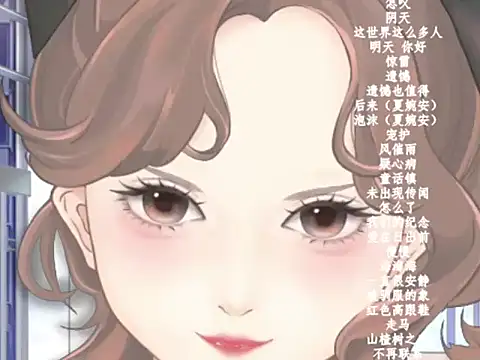 Snapshot of vv-77 chatting on February 6, 2026, 5:53 pm vv-77 online show from February 6, 2026, 5:53 pm