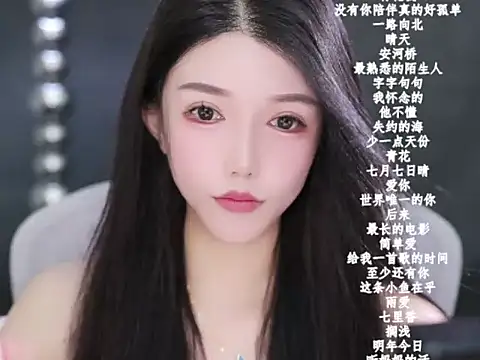 Snapshot of vv-77 chatting on February 12, 2026, 6:29 pm vv-77 online show from February 12, 2026, 6:29 pm