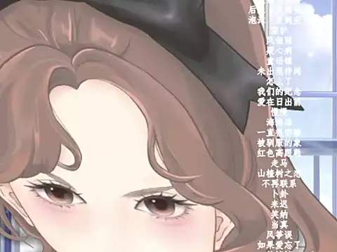 Snapshot of vv-77 chatting on February 2, 2026, 5:56 pm vv-77 online show from February 2, 2026, 5:56 pm