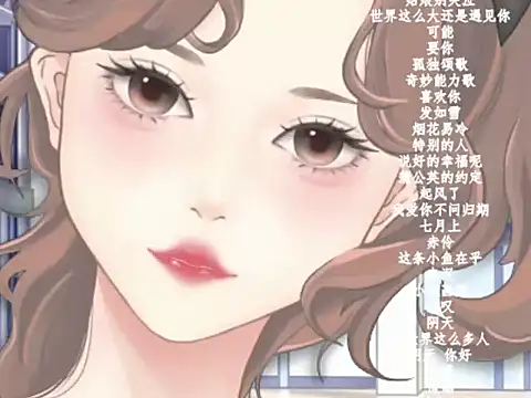 Snapshot of vv-77 chatting on January 18, 2026, 5:49 pm vv-77 online show from January 18, 2026, 5:49 pm