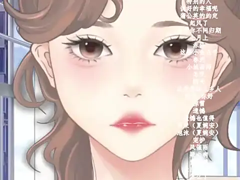 Snapshot of vv-77 chatting on February 9, 2026, 5:44 pm vv-77 online show from February 9, 2026, 5:44 pm