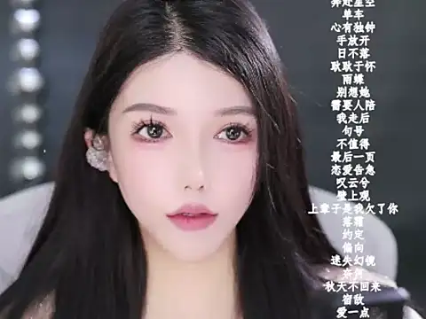 Snapshot of vv-77 chatting on January 31, 2026, 7:12 pm vv-77 online show from January 31, 2026, 7:12 pm