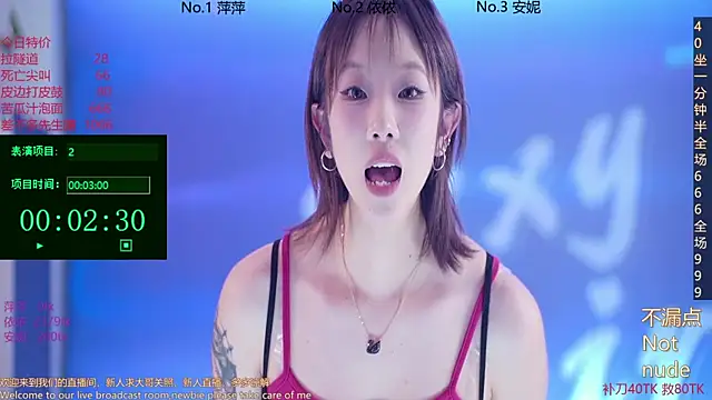 Sexygirl-pangzi001 online show from March 8, 2025, 1:14 pm