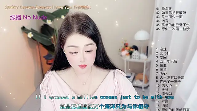 BigChili6677 online show from October 21, 2025, 12:15 pm