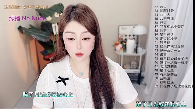 BigChili6677 online show from May 22, 2026, 12:03 pm