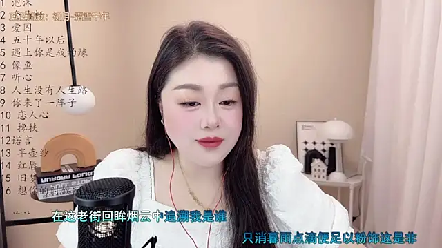 BigChili6677 online show from March 7, 2025, 2:04 am