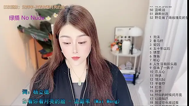 BigChili6677 online show from May 21, 2026, 12:13 pm