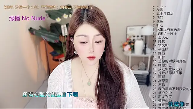 BigChili6677 online show from May 23, 2026, 12:15 pm