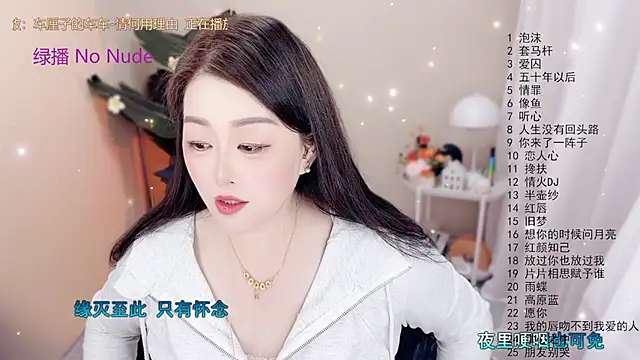 BigChili6677 online show from October 19, 2025, 12:08 pm