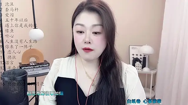 BigChili6677 online show from March 6, 2025, 6:30 am