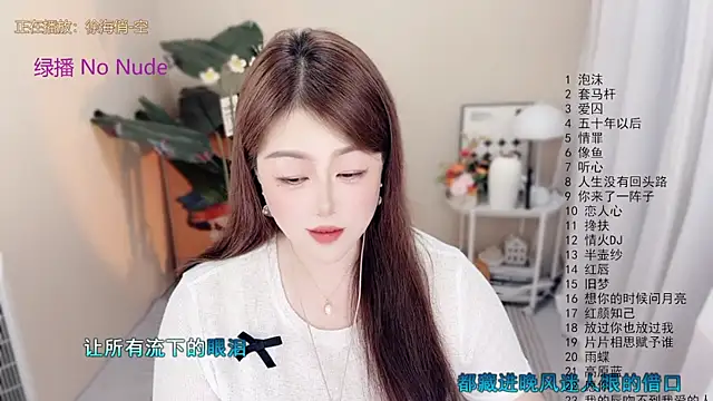 BigChili6677 online show from May 13, 2026, 12:34 pm