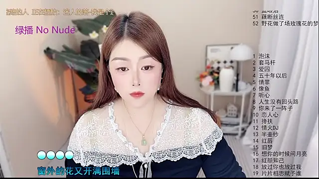 BigChili6677 online show from May 18, 2026, 12:32 pm