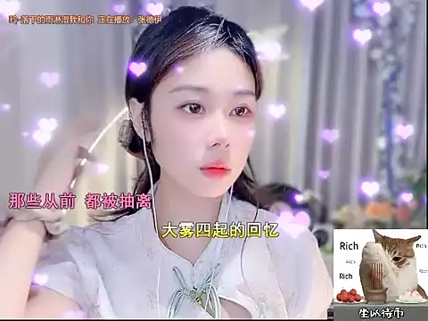 CC-777888 online show from October 22, 2025, 7:41 am