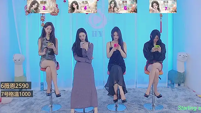 SSI119 online show from February 26, 2025, 1:22 pm