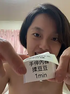 ladypaggy online show from February 11, 2026, 5:35 pm