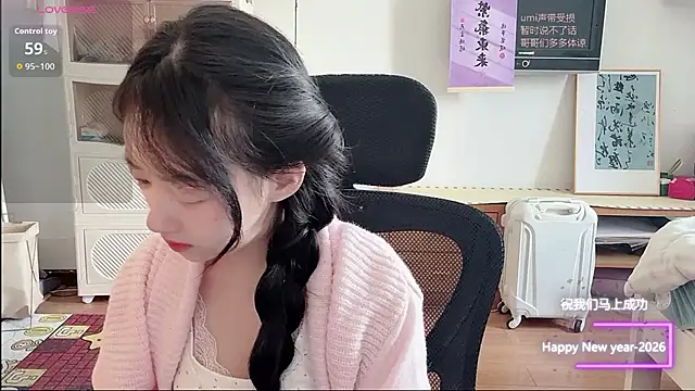 Snapshot of umi-dd chatting on January 16, 2026, 4:05 am umi-dd online show from January 16, 2026, 4:05 am