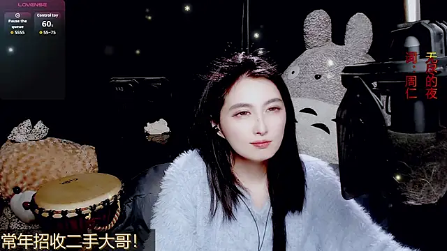 9ban online show from March 26, 2026, 11:41 am