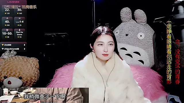 9ban online show from January 12, 2026, 12:01 pm