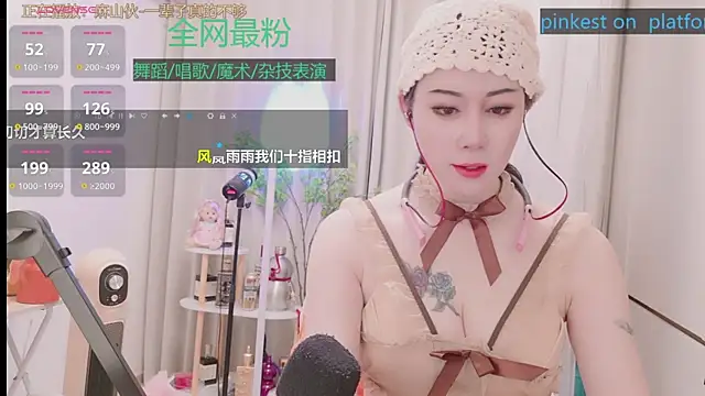 Luck Lili  online show from April 8, 2026, 3:24 pm