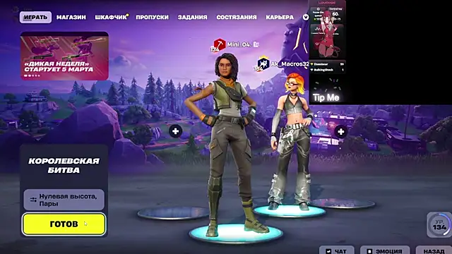 Mini Lady1 online show from March 5, 2026, 6:37 pm