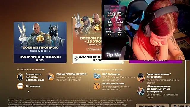 Mini Lady1 online show from March 19, 2026, 3:34 pm