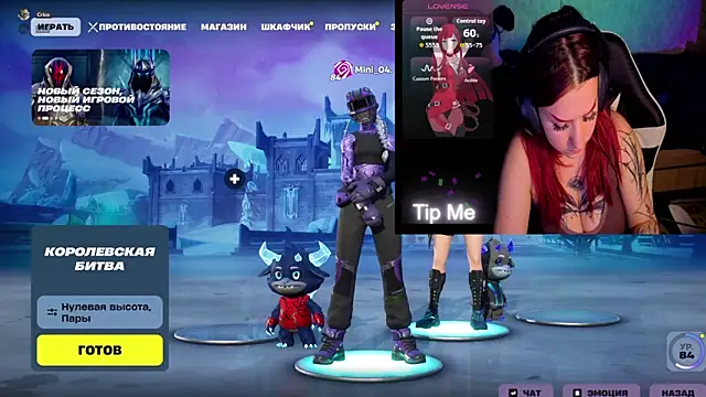 Mini Lady1 online show from April 7, 2026, 4:09 pm