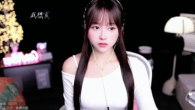 coward by online show from October 24, 2025, 10:03 am