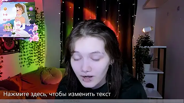 Dilara xBaby online show from May 26, 2026, 2:37 pm