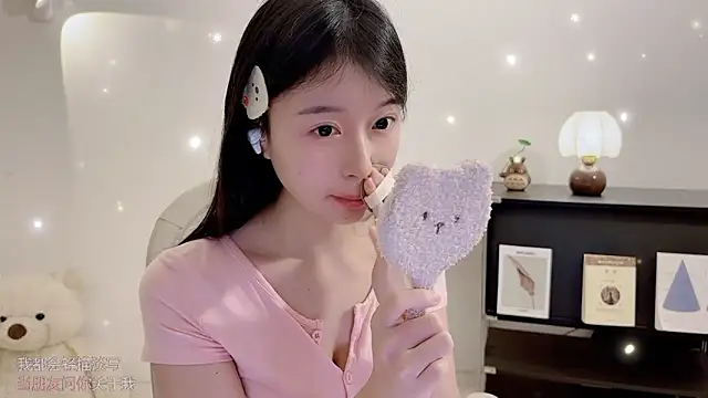 Onechestnut online show from November 28, 2025, 6:35 am