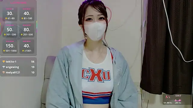 ema ch2525 online show from April 11, 2026, 2:10 pm