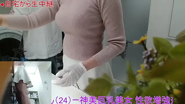 Mr Genghis Khan online show from March 24, 2026, 11:27 pm