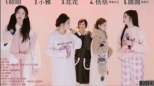 TNT-Sister online show from November 12, 2025, 5:11 am