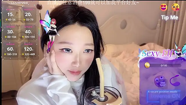 fufu-0808 online show from March 9, 2026, 4:21 pm