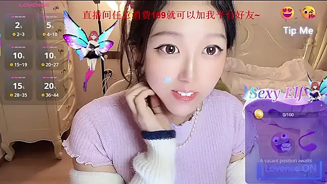 fufu-0808 online show from April 30, 2026, 2:13 pm