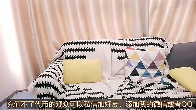 Tsia-Die online show from October 7, 2025, 5:19 am