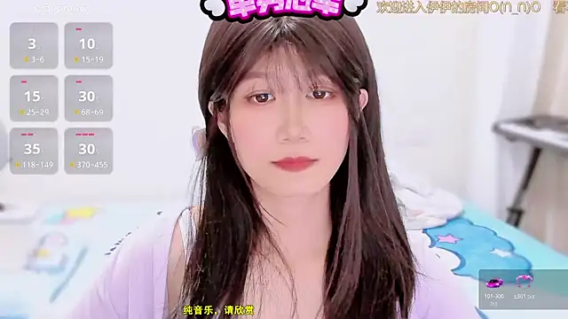 Rabbitlittlefool online show from December 3, 2025, 7:13 pm